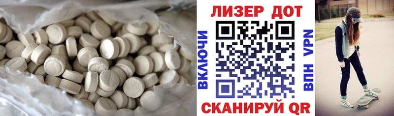 ЛСД экстази ecstasy  Омск 