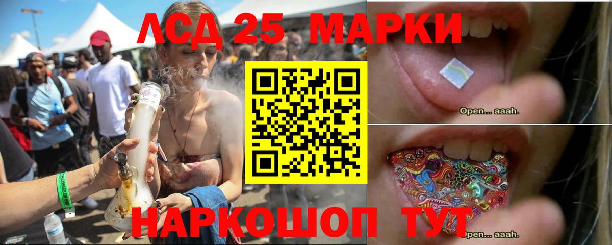 mega как зайти  LSD-25 экстази ecstasy  Вход с VPN  Омск  ЛСД экстази ecstasy 