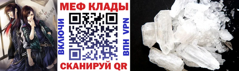 omg рабочий сайт Омск Мефедрон 4 MMC