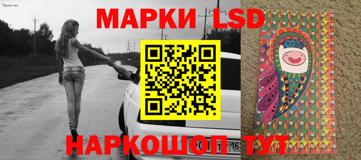 Омск  Марки N-bome 1,5мг  Вход с VPN  Марки N-bome 1,5мг 
