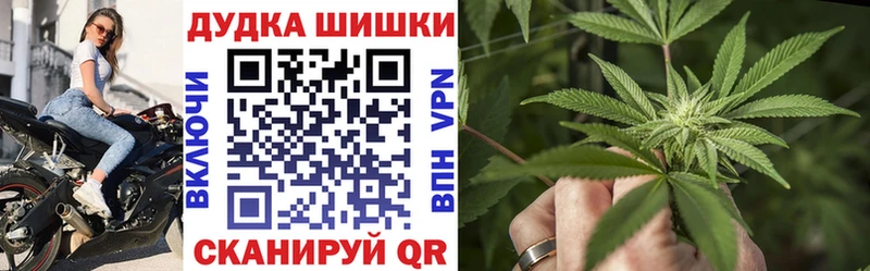 МЕГА зеркало  Омск  Канабис Bruce Banner 